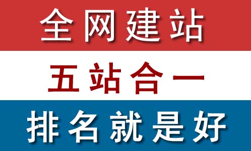 長春網(wǎng)站建設(shè)